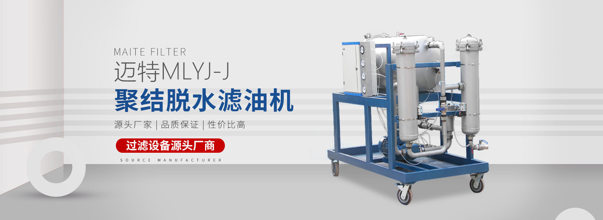 新乡市91免费短视频过滤设备有限公司