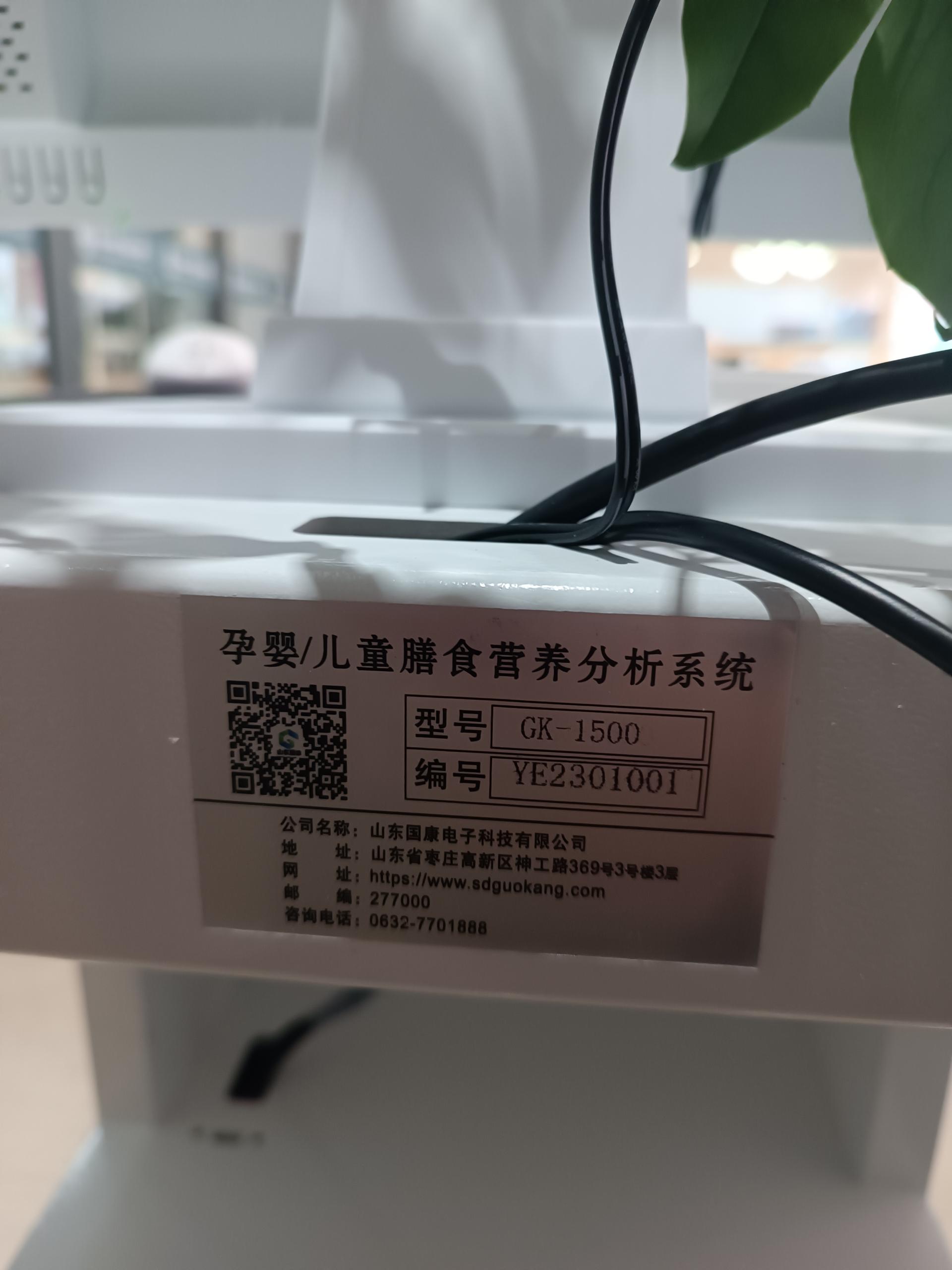 太阳商城贵宾会2017
在贵州贵阳清镇市第一国民病院实现装机